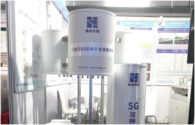 龙伯球天线 突破5G发展瓶颈的黑科技惊艳世移会
